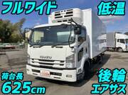 2014 ISUZU FORWARD