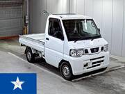 2012 NISSAN CLIPPER TRUCK DX