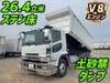 FUSO SUPER GREAT