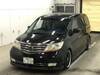 HONDA ELYSION PRESTIGE