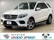 2017 MERCEDES BENZ GLE
