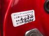 HONDA BEAT