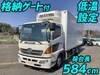 HINO POWDER CEMENT TRUCK