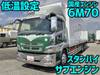 FUSO SUPER GREAT