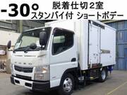 2015 FUSO CANTER