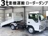 ISUZU OTHER