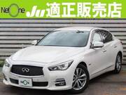 2014 NISSAN SKYLINE
