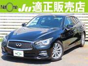 2015 NISSAN SKYLINE