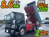 FUSO SUPER GREAT