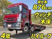 2014 FUSO SUPER GREAT