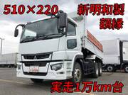 2018 FUSO SUPER GREAT
