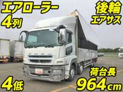 2015 FUSO SUPER GREAT