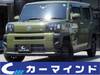 DAIHATSU OTHER