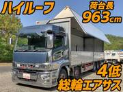 2018 FUSO SUPER GREAT