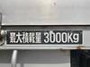 HINO POWDER CEMENT TRUCK