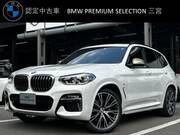 2020 BMW X3
