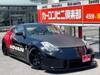NISSAN FAIRLADY Z