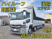 2020 FUSO SUPER GREAT