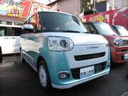 2022 DAIHATSU OTHER