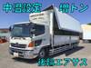 HINO POWDER CEMENT TRUCK