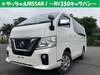 NISSAN OTHER