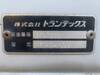 HINO POWDER CEMENT TRUCK