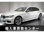 2018 BMW 7 SERIES