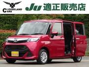2020 TOYOTA TANK