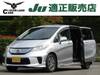 HONDA FREED HYBRID