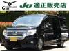 HONDA STEPWAGON