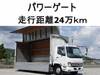 FUSO FIGHTER