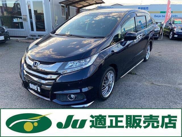 2013 HONDA ODYSSEY Ref Used Cars for Sale