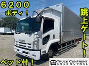 2014 ISUZU FORWARD