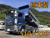 HINO PROFIA