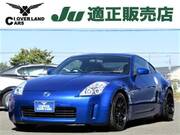 2003 NISSAN FAIRLADY Z