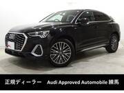 2020 AUDI OTHER