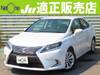 LEXUS HS