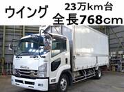 2015 ISUZU FORWARD