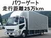 FUSO FIGHTER