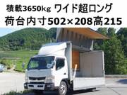 2015 FUSO CANTER