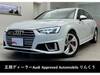 AUDI S4 AVANT