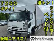 2015 ISUZU FORWARD