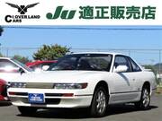 1992 NISSAN SILVIA