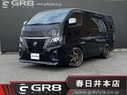 2023 NISSAN CARAVAN