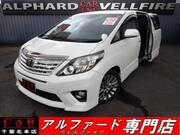2014 TOYOTA ALPHARD