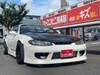 NISSAN SILVIA