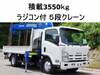 ISUZU OTHER