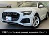AUDI OTHER