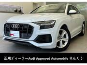2020 AUDI OTHER