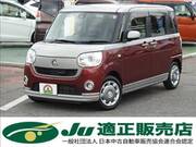 2016 DAIHATSU OTHER
